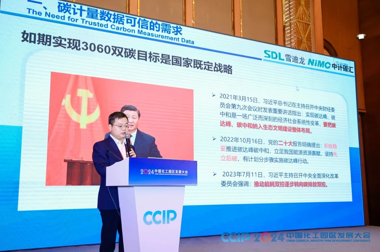 一定发公司副总裁谢涛发表主旨演讲.jpg